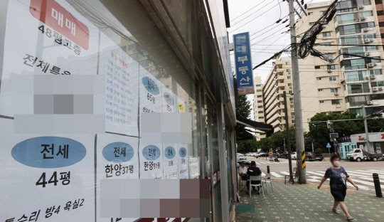 서울 강남구 압구정동 한 부동산 모습. <연합뉴스>